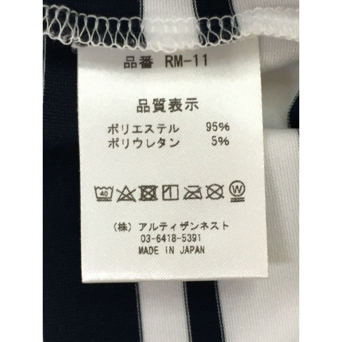 中古 メンズ レザレクション Resurrection 半袖シャツ M 白