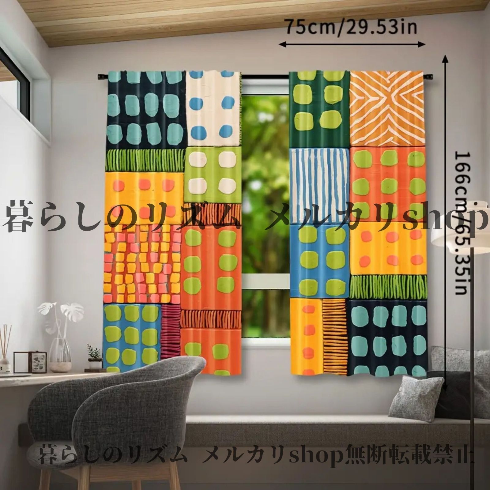 カラフルな抽象デザイン