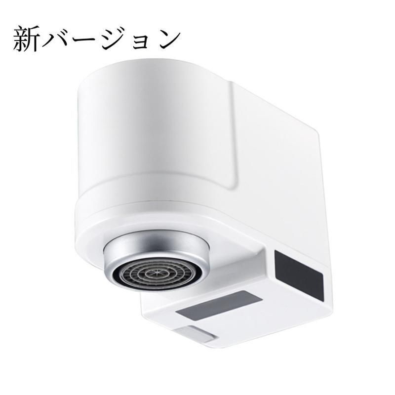 キッチン用 タッチレス 工事不要 センサー式 自動水栓 蛇口 センサー 後付け 自動センサー水栓 洗面台 キッチン 台所 充電式 蛇口取付型 US