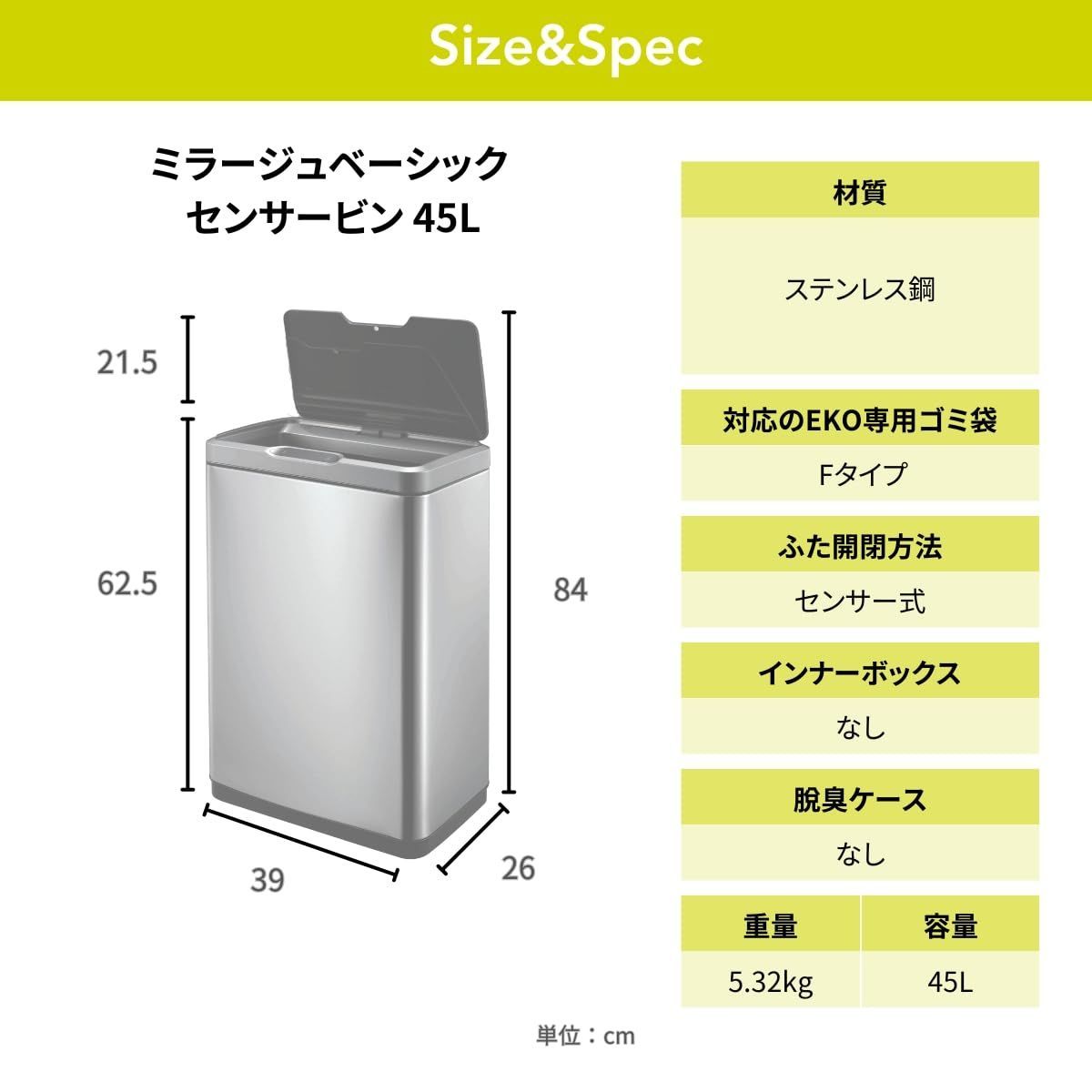 45-50L対応 ふた付き