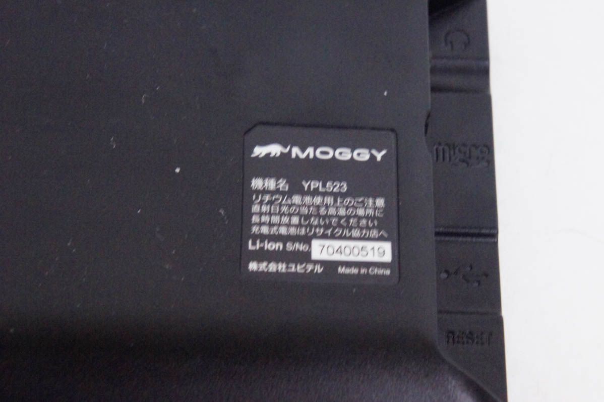 ポータブルナビゲーション