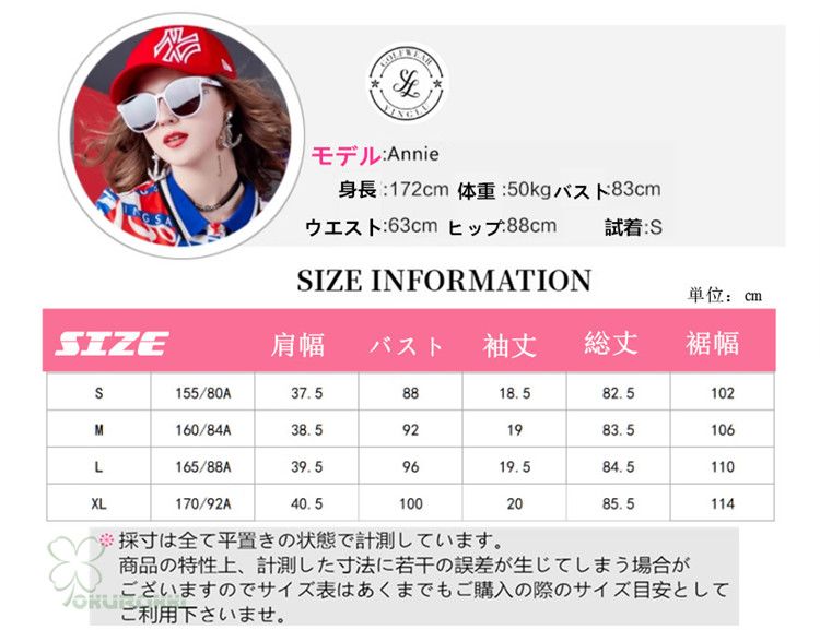 レディース