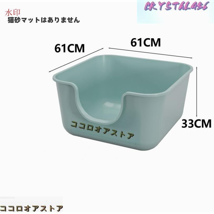 猫 ネコ
