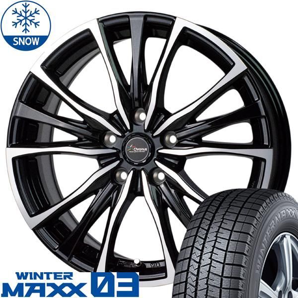 アルファード 215/65R16 スタッドレス | ダンロップ ウィンターマックス03 u0026 CH110 16インチ 5穴114.3 