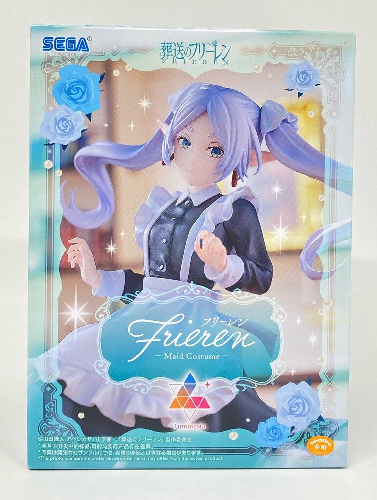 葬送のフリーレン Luminasta フリーレン メイド服 4点セット セガ Luminasta 葬送のフリーレン フリーレン メイド服 - メルカリ