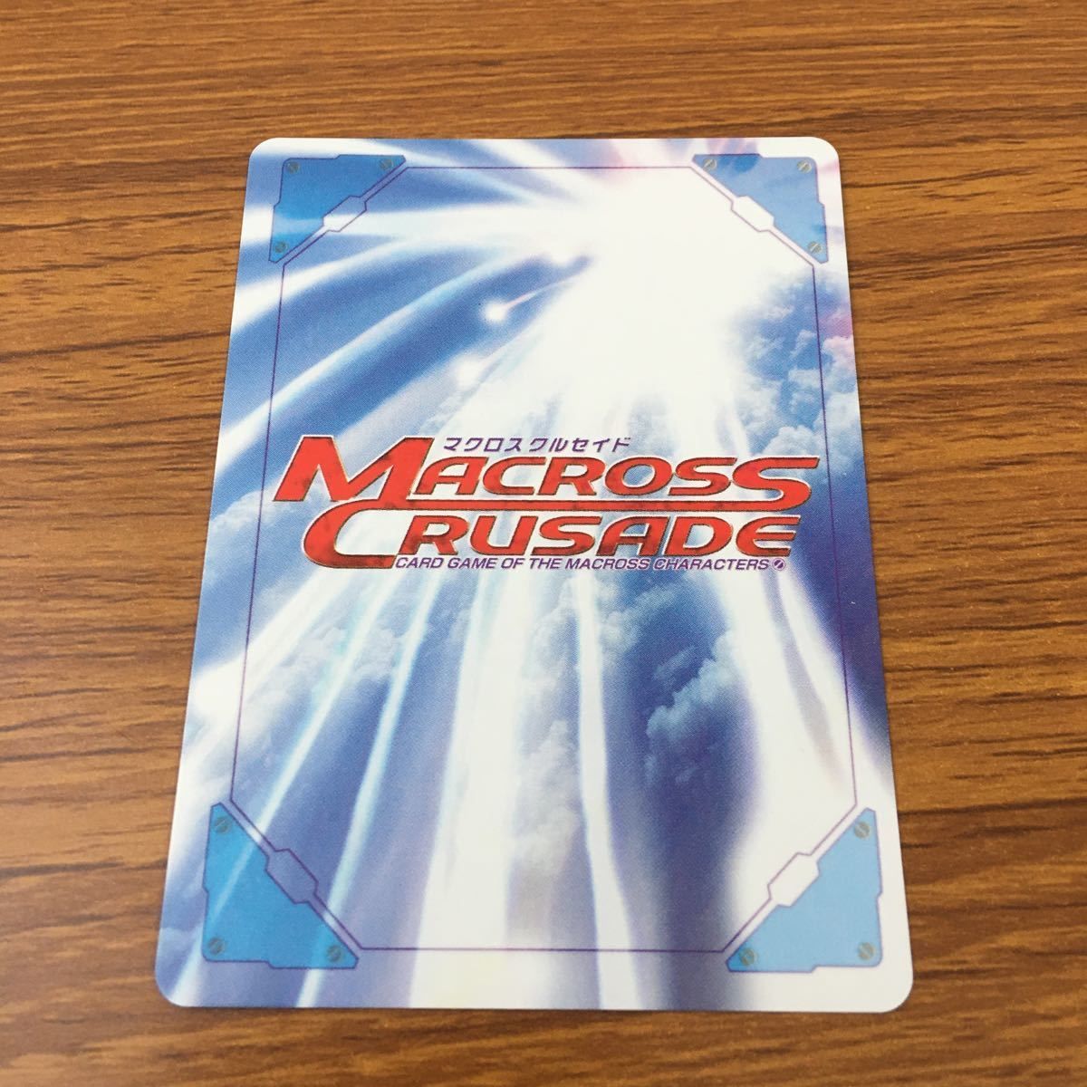 CRUSADE クルセイド キラあり カード 大量 セット （2025年最新