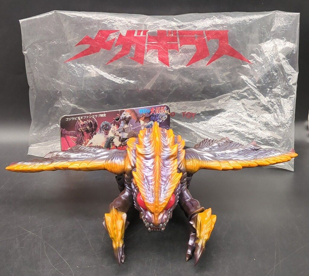 M1号 世紀の大怪獣 東宝怪獣シリーズ メガギラス