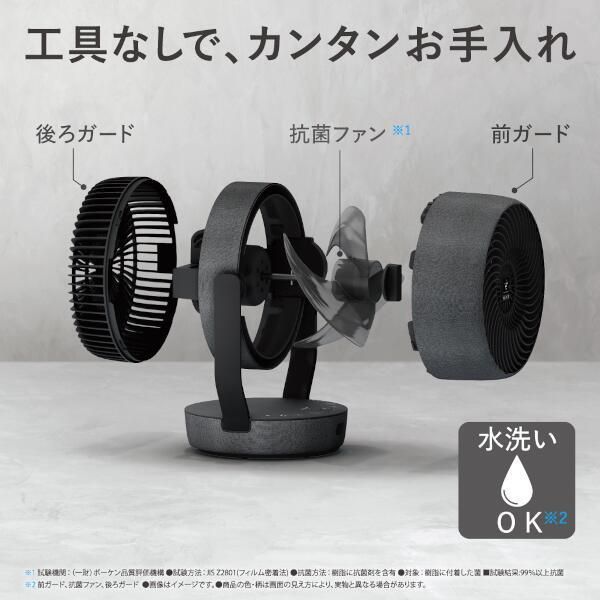 プラズマクラスター扇風機 3Dファン