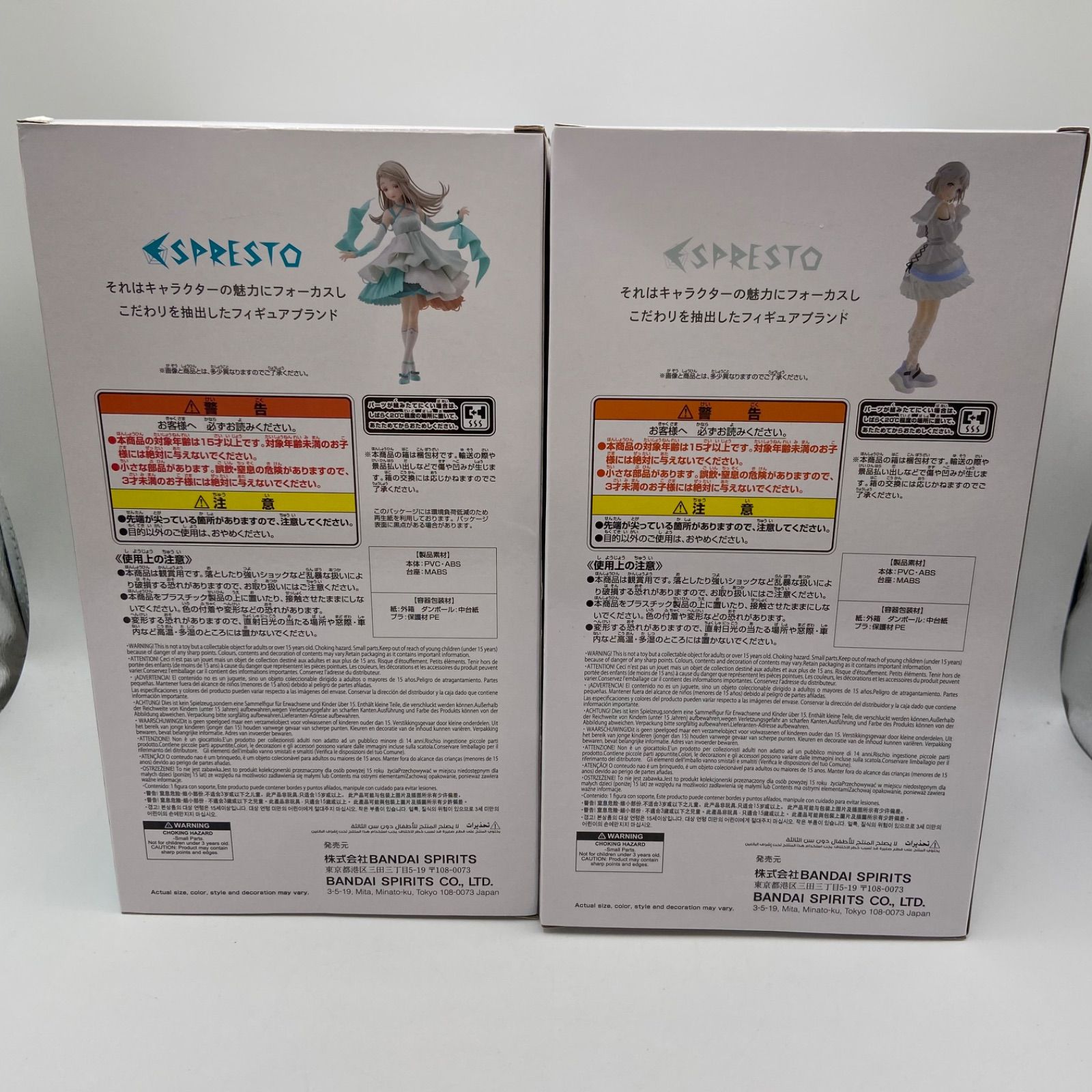 未開封 学園アイドルマスター 2点セット ESPRESTO Refined white