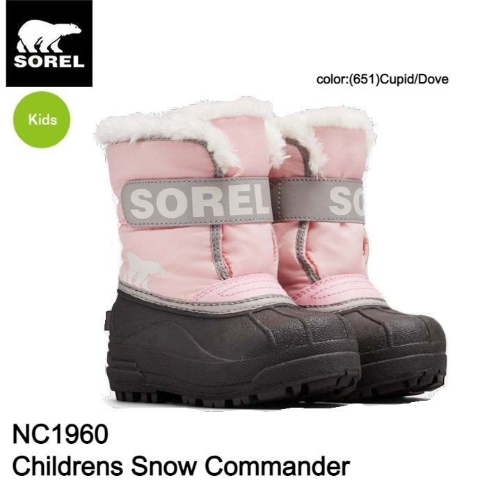 新品】【アウトレット品】ソレル NC1960 Childrens Snow Commander