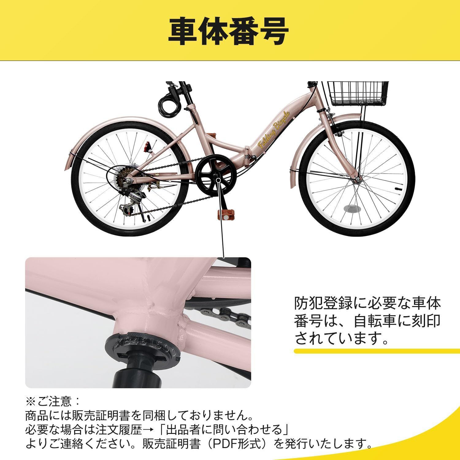 20インチ 折畳み自転車 6段変速 高炭素鋼フレーム 折り畳み自転車 ハンドル サドル高さ調整 前後泥除け装備 折りたたみ自転車 ワイヤーロック ライト カゴ 空気入れ付き 男女兼用 通勤 Mixiu 通学 旅行 BRIGHTFACE_UK