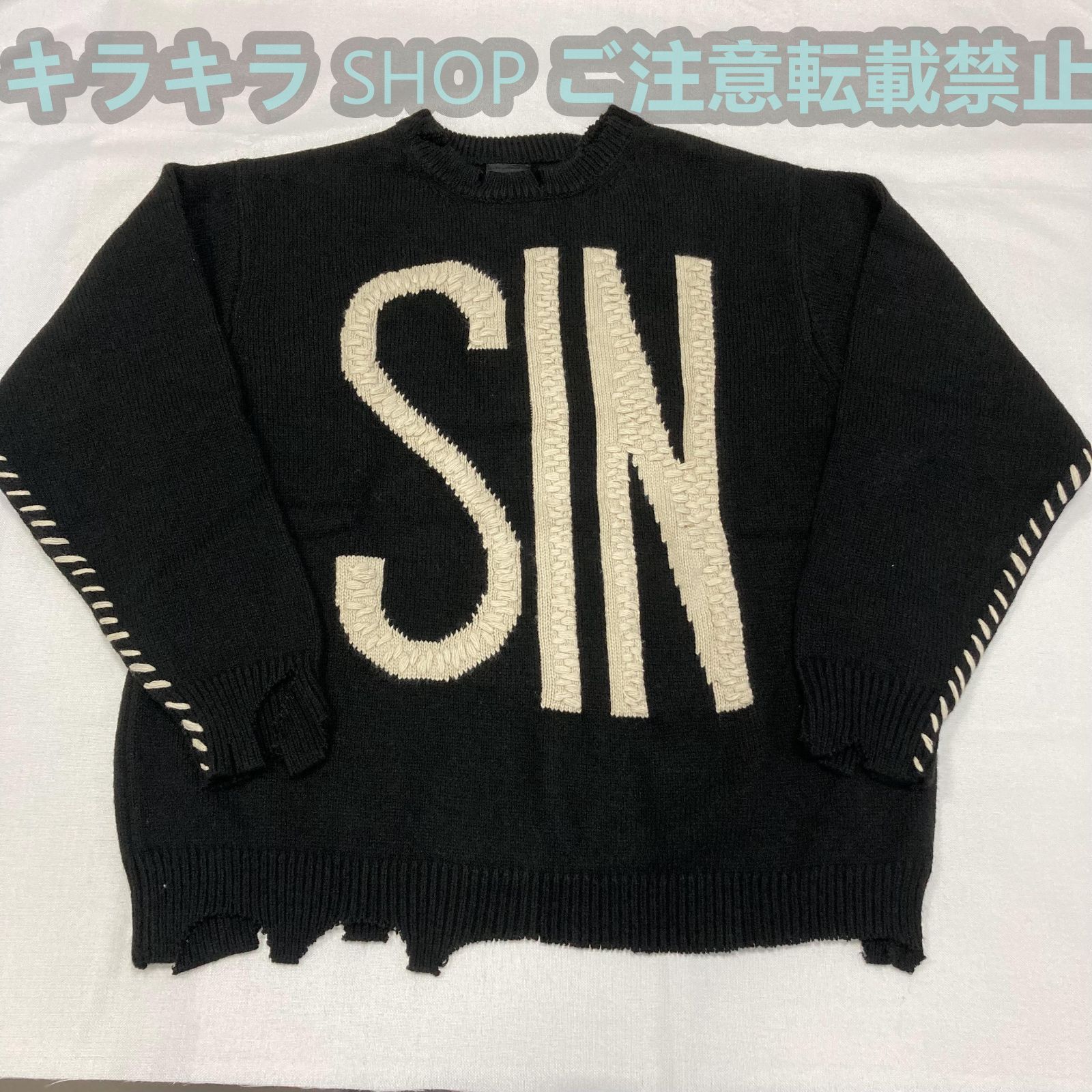 セントマイケルsaint mxxxxxx SIN ニットLサイズ