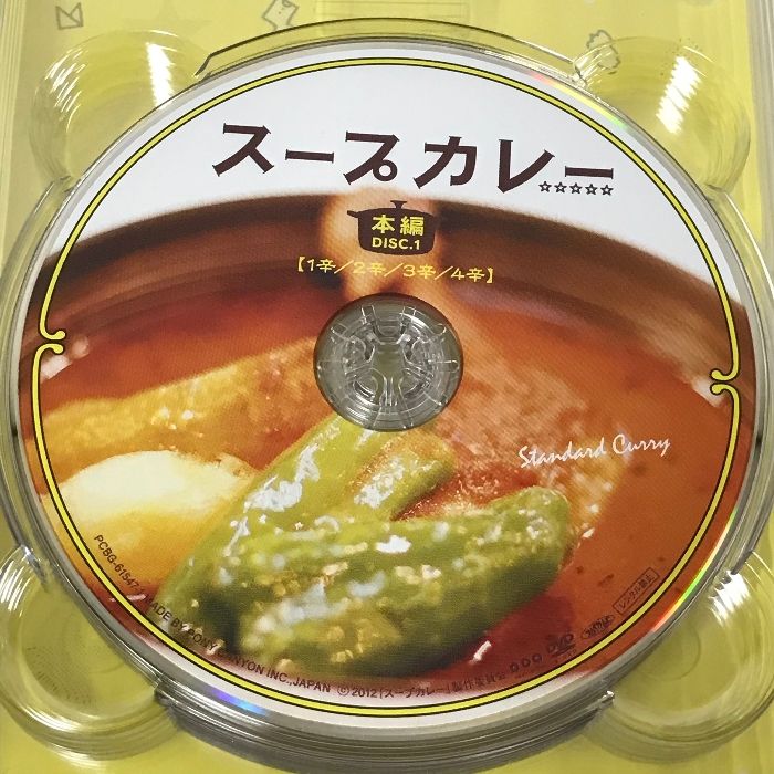 スープカレー DVD-BOX ポニーキャニオン TEAM NACS 5枚組 DVD
