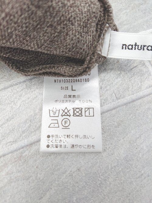 ◇ natural couture ナチュラルクチュール 七分袖 ロング丈 ワンピース サイズL ブラウン レディース P 