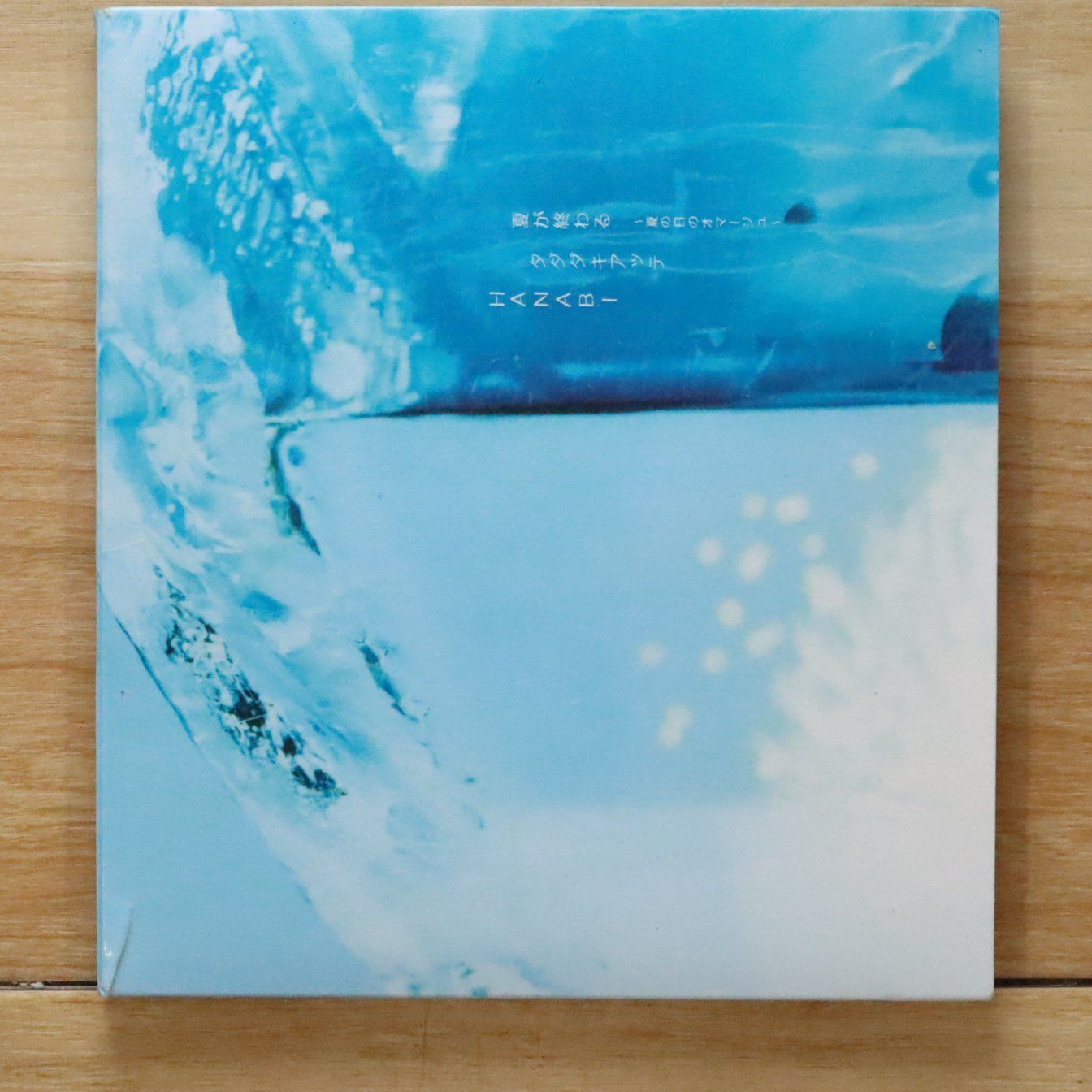 【007R】☆貴重☆ミスターチルドレン　CDジャケ 直筆サイン 国内盤CD☆ミスター・チルドレン/Mr.Children□ HANABI