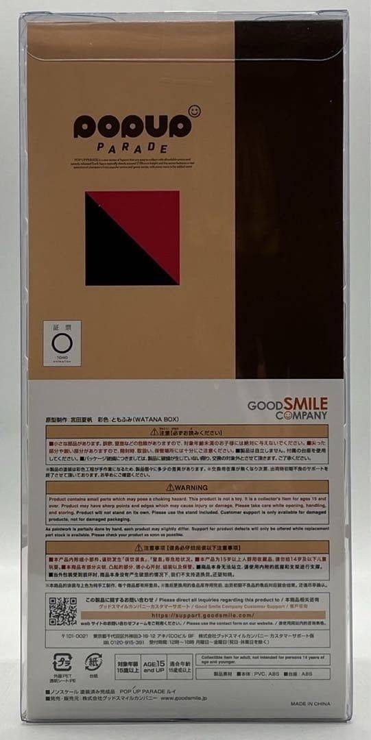 ビースターズ nn