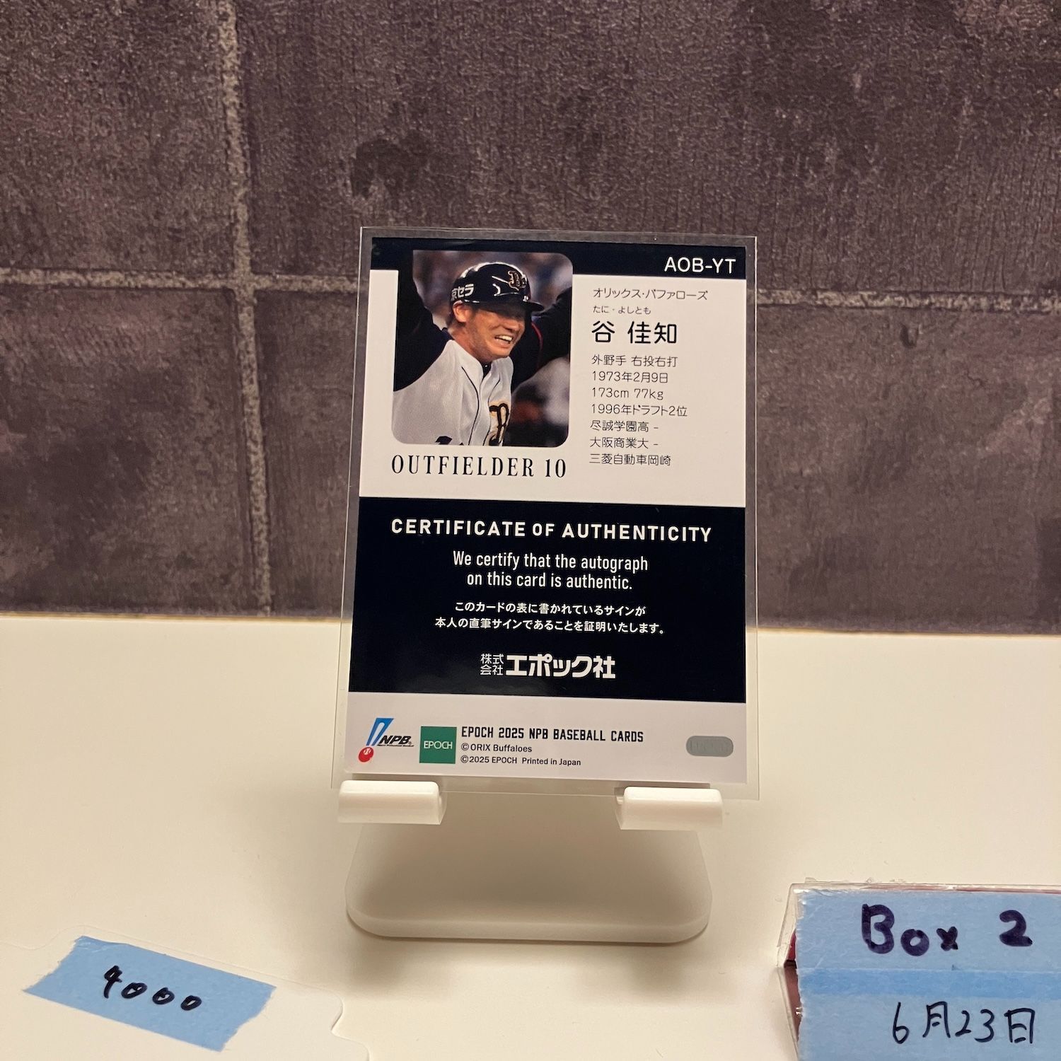 EPOCH 2020 オリックス　谷佳知　直筆サインカード　19枚限定 直筆サイン】オリックスバファローズ 谷佳知 - メルカリ