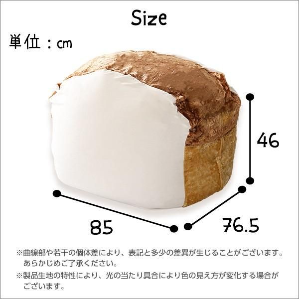 大型 大きめ