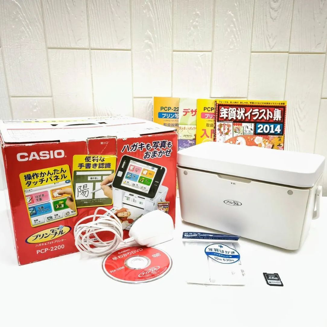 美品 CASIO カシオ プリン写ル PCP-2200 ハガキ&年賀状& フォト