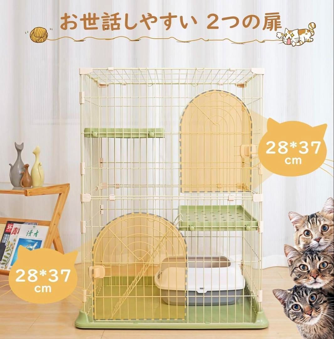 猫ケージ キャットケージ 2段 スリム大型猫用幅76*奥行50.5*高さ