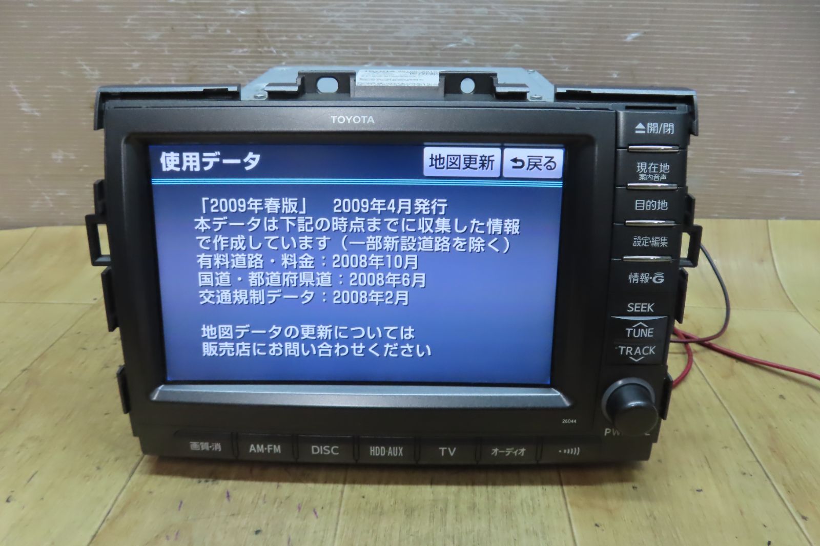 タッチ新品！2019年更新地図☆トヨタ純正 NSZN-W64T BT・地デジTV