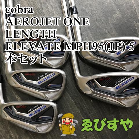 COBRA AEROJET Iron Set 6-9+Pw ELEVATE MPH95 COBRA AEROJET Iron Set 6-9+Pw ELEVATE MPH95