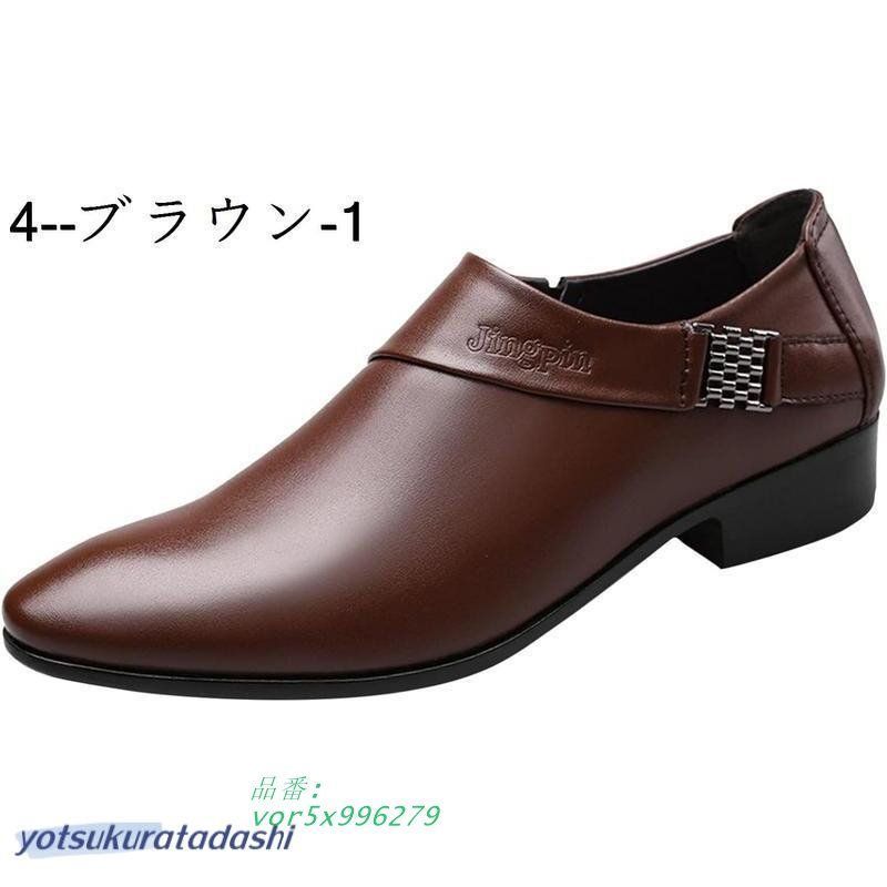 ヴィトン　靴　レザー　ビジネスシューズ 2025年最新】LOUIS VUITTON メンズ ドレス・ビジネスシューズの