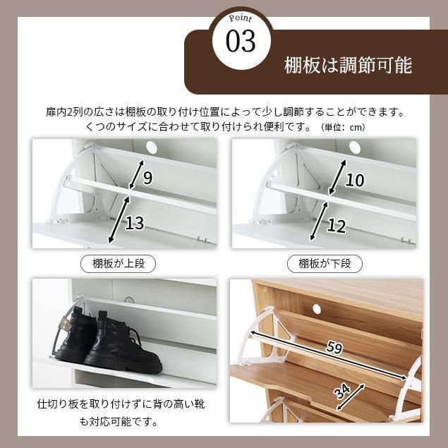 靴収納棚 安定