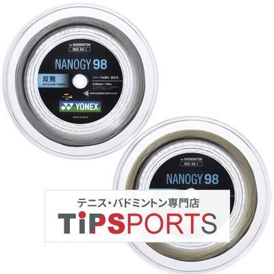 ナノジー98 200m （ヨネックス NANOGY98 200mロール （シルバー