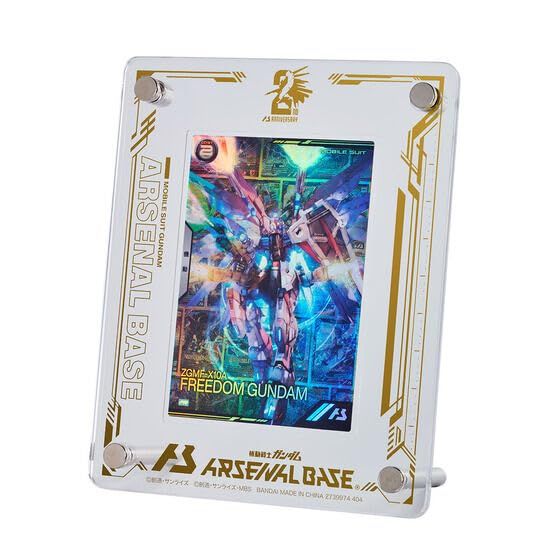 機動戦士ガンダム アーセナルベース 2nd Anniversary Set (デッキケース カードスタンド プロモーションカード) 
