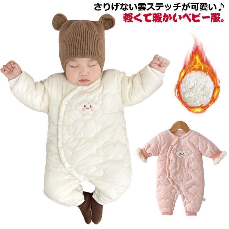 アウター キルティング中綿 軽量 ボアコート ジャンプスーツ カバーオール ベビー服 オールインワン ロンパース ベビー キッズ 子供服 あったか 男の子 女の子 スナップボタン 防寒 長袖 冬