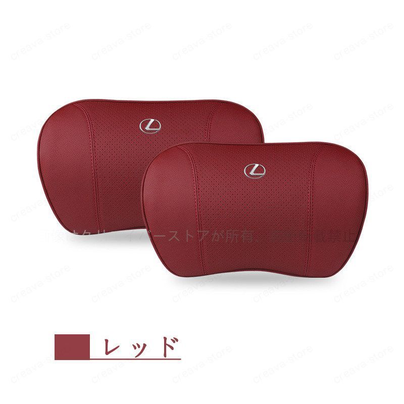 T*a様 お値引きしました！レクサスネッククッション2個セット Amazon | レクサス ネックパッド ネックピロー ヘッドレスト