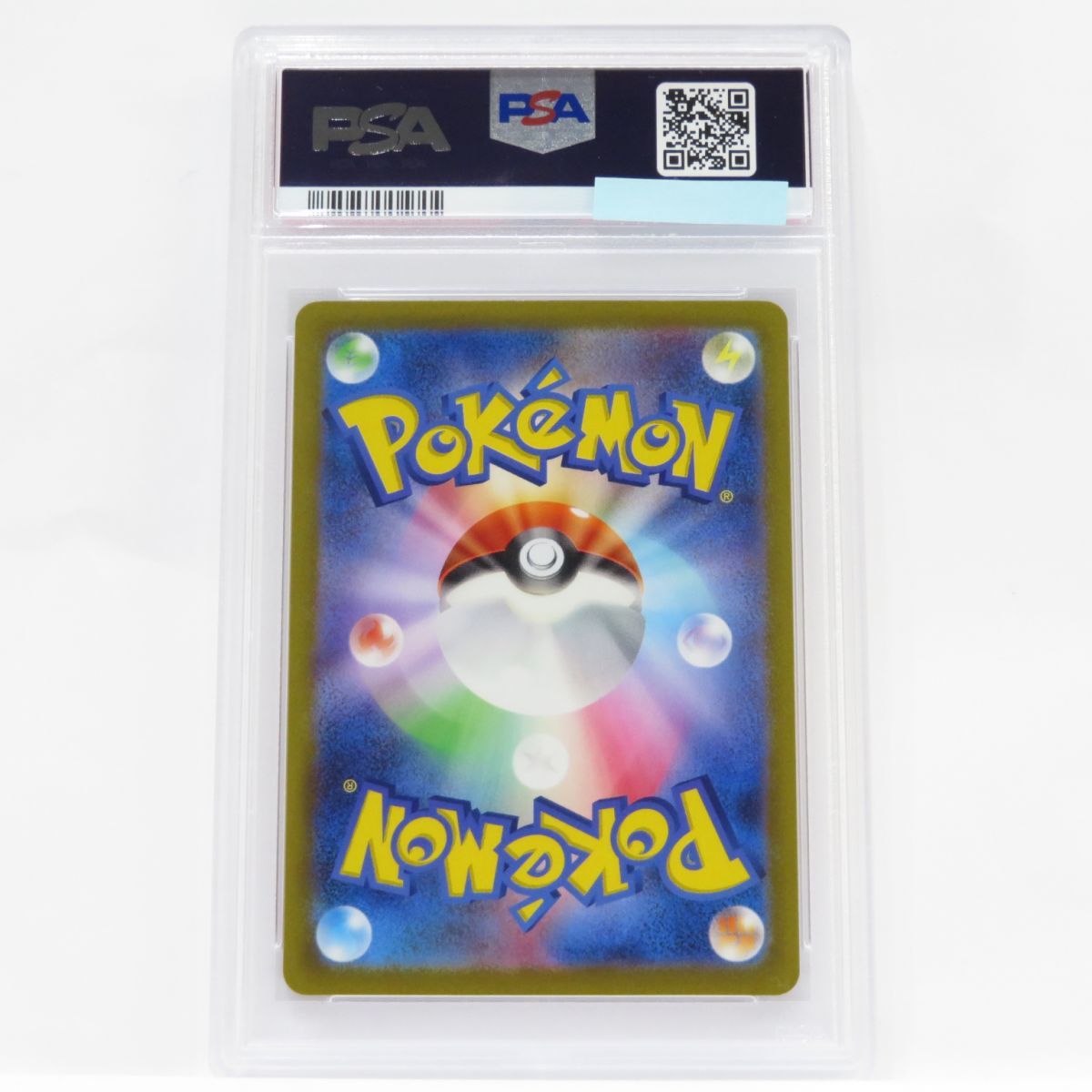 PSA10】ポケモンカード ウインディex sv1V 016/078 RR 鑑定品 - メルカリ