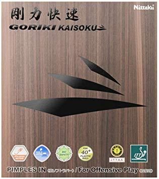 【新品・5営業日で発送】ニッタク(Nittaku) ゴウリキカイソク (NR8580) 色 : ブラック サイズ : TA 