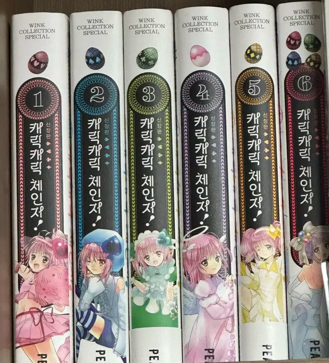 しゅごキャラ! 新蔵版 全巻