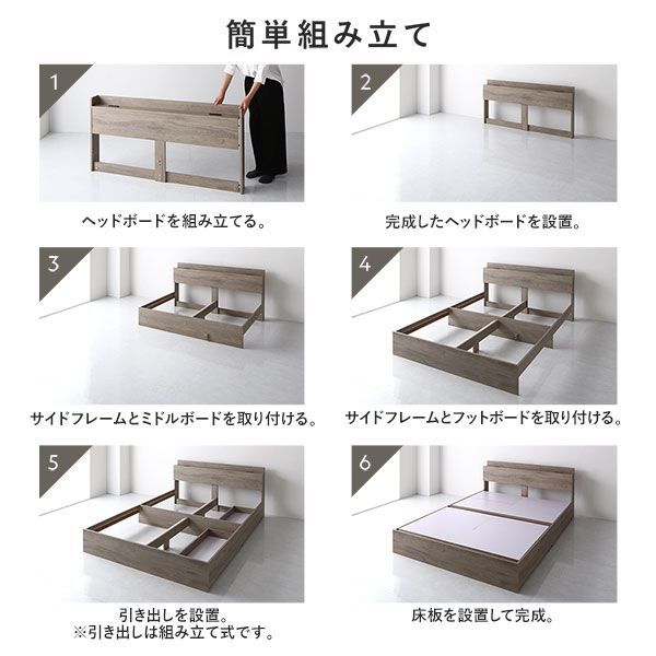 収納付き 引き出し付き