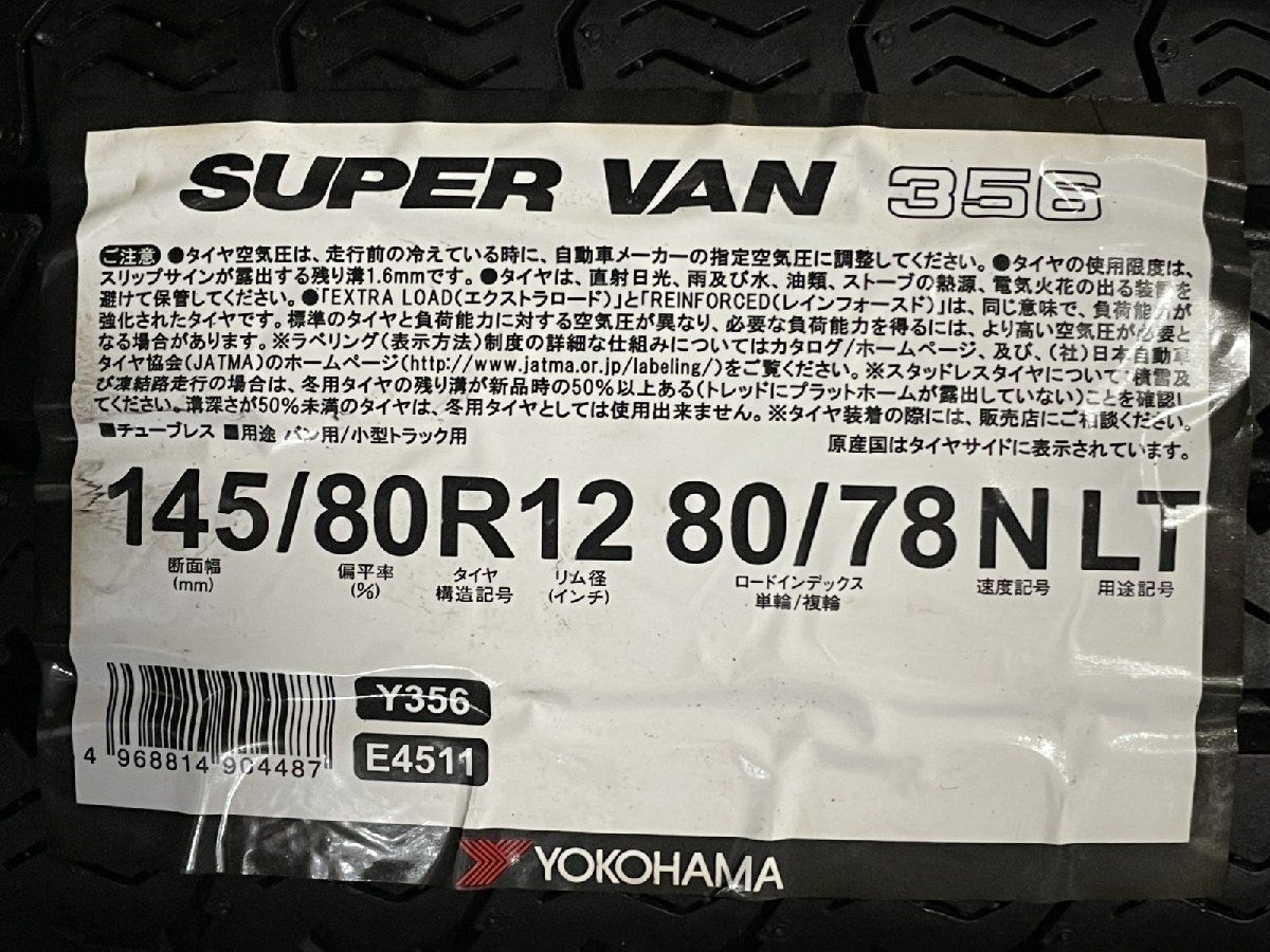 新品】YOKOHAMA SUPER VAN 356 145/80R12 80/78N LT 12インチ 夏タイヤ