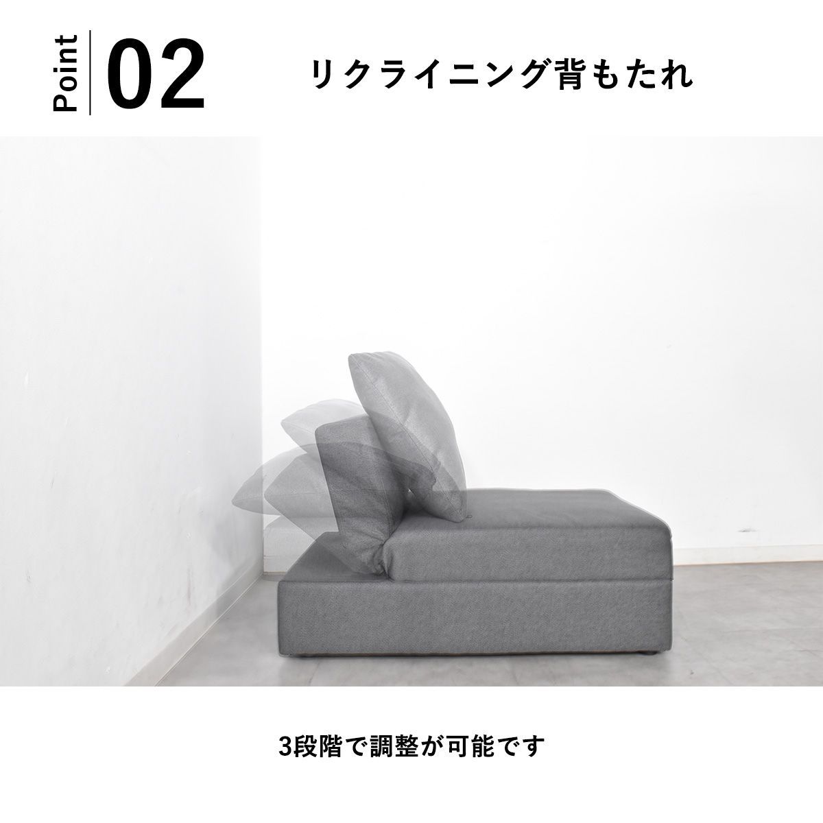 三人掛け