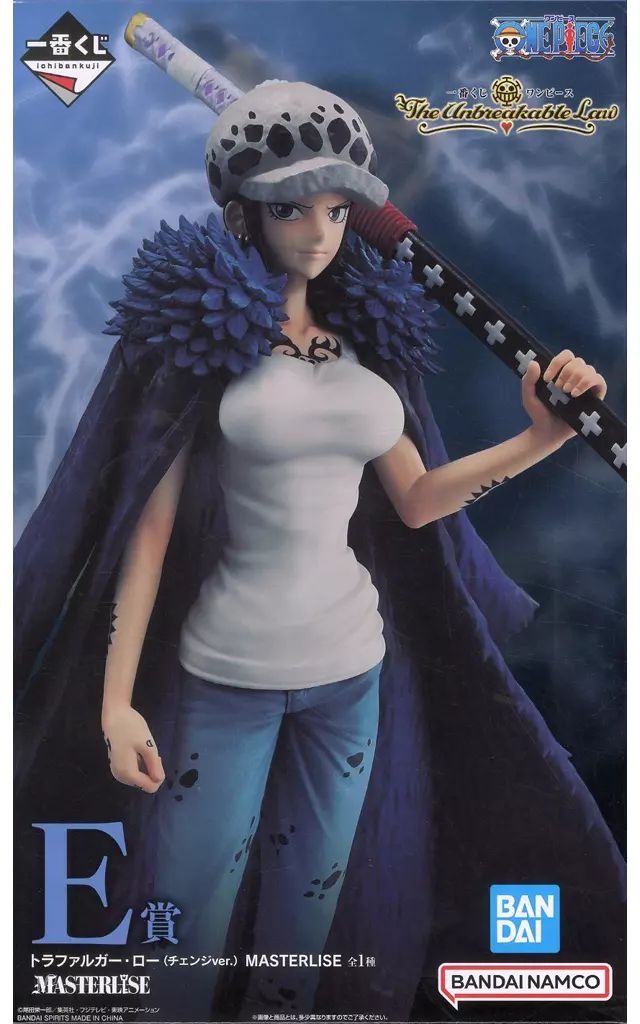 中古】フィギュア トラファルガー・ロー(チェンジver.) 「一番くじ