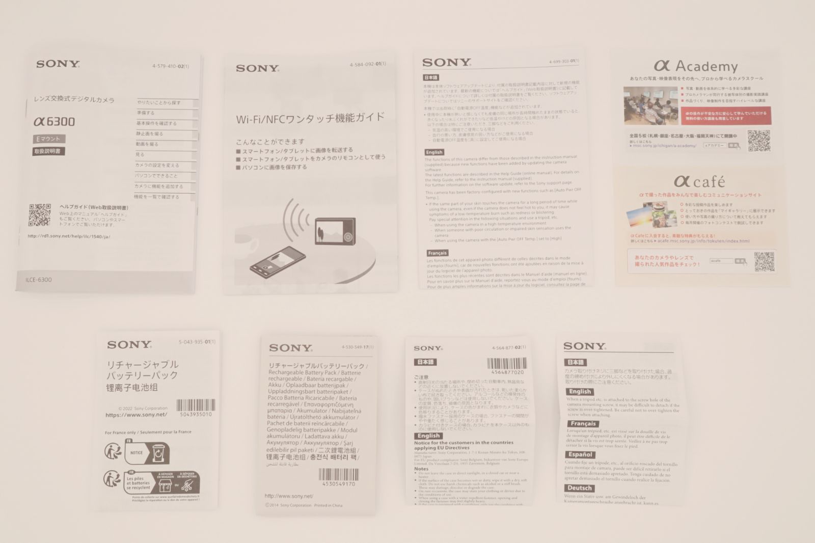  ショット数 上品 SONY ソニー α6300 パワーズームレンズキット ILCE 6300 L ブラック ミラーレス一眼 デジタルカメラ