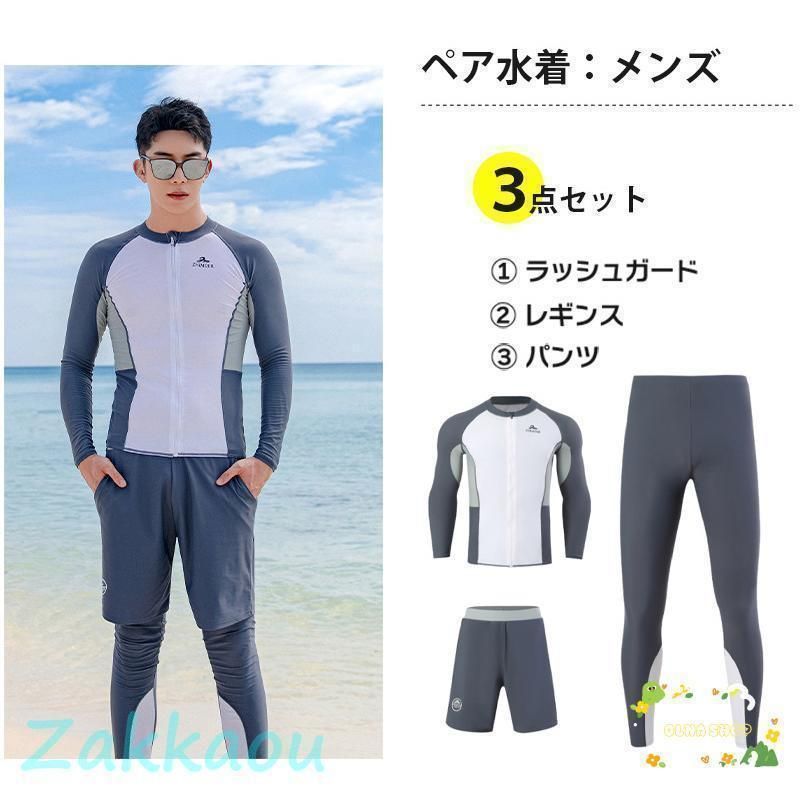 セット