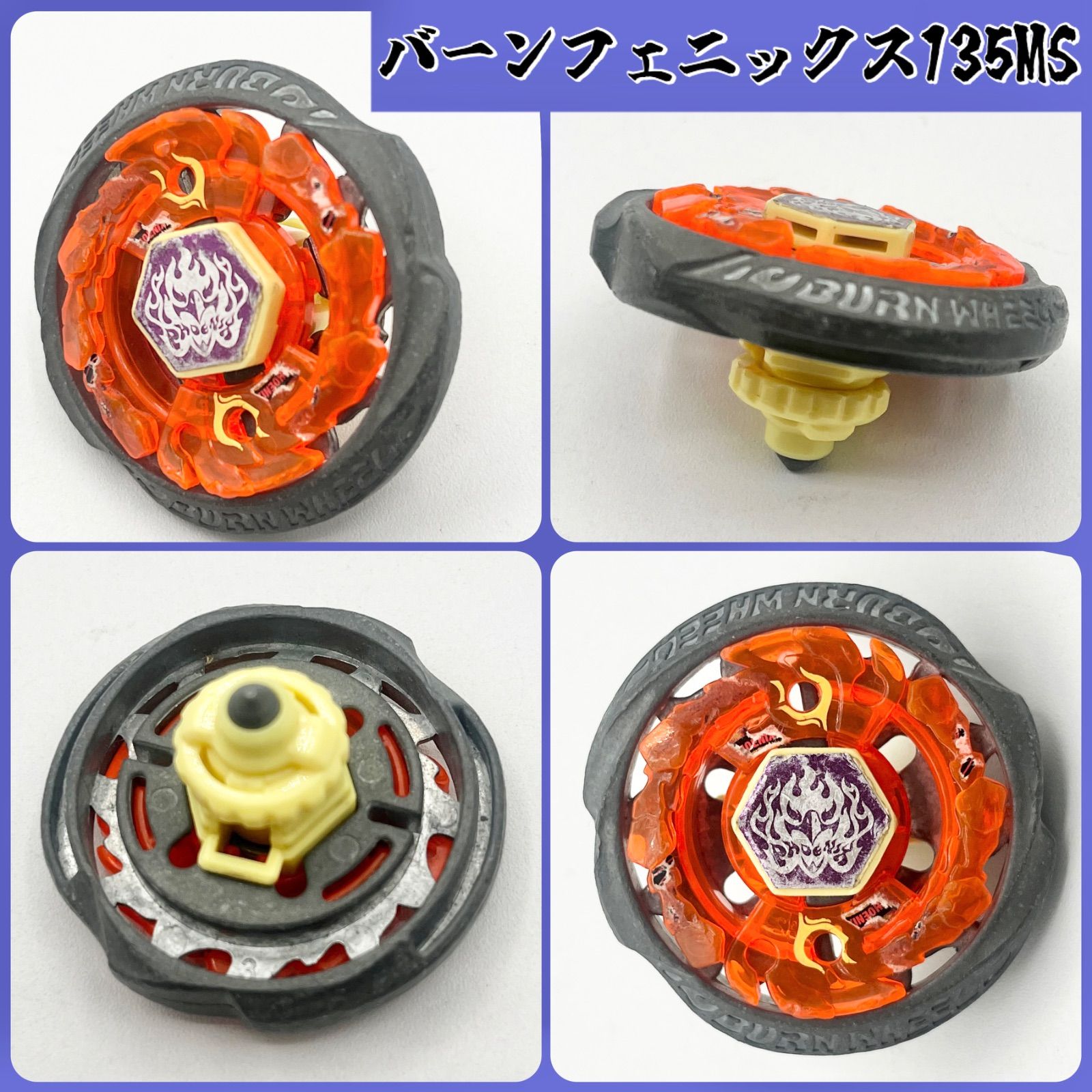 追跡&匿名配送】 メタルファイトベイブレード8点セット