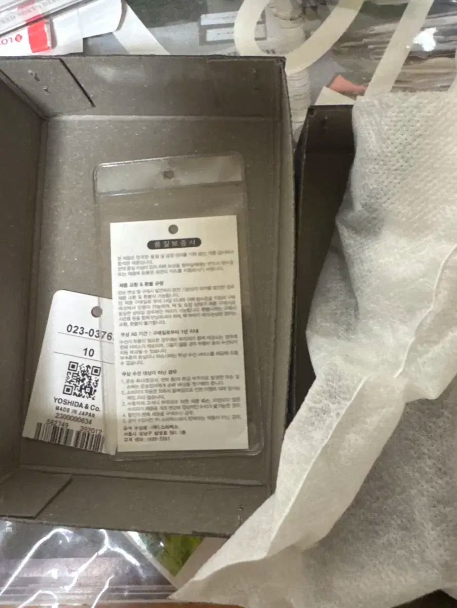 財布