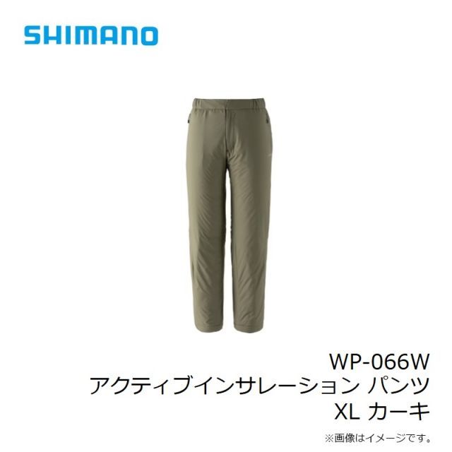 シマノ WP-066W アクティブインサレーション パンツ XL カーキ | 釣具