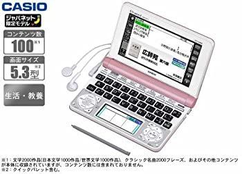 非常に良い】 注文 CASIO カシオ 電子辞書 EX-word XD-N6000PK (100