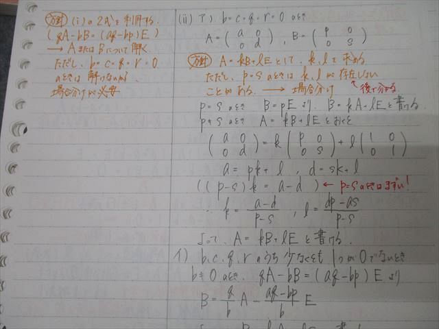 代々木ゼミナール代ゼミ セレクト理系数学 テキスト通年セット