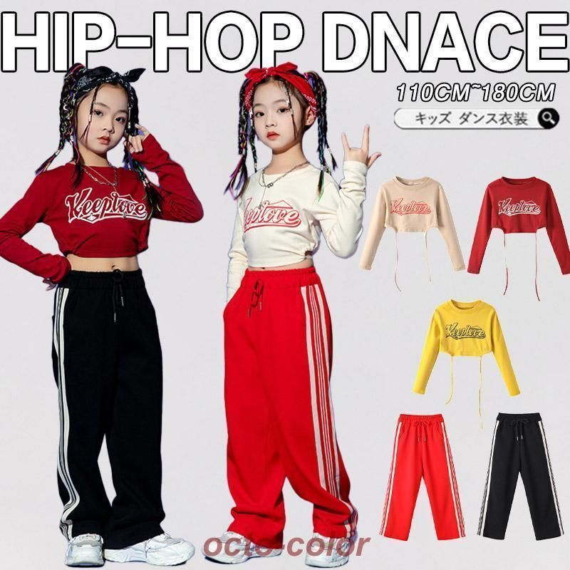 キッズ ダンス 衣装 ヒップホップ へそ出し トップス セットアップ 赤 カーゴパンツ チアガール衣装 長袖 tシャツ チアダンス 韓国 女の子 ジャズダンス ガール
