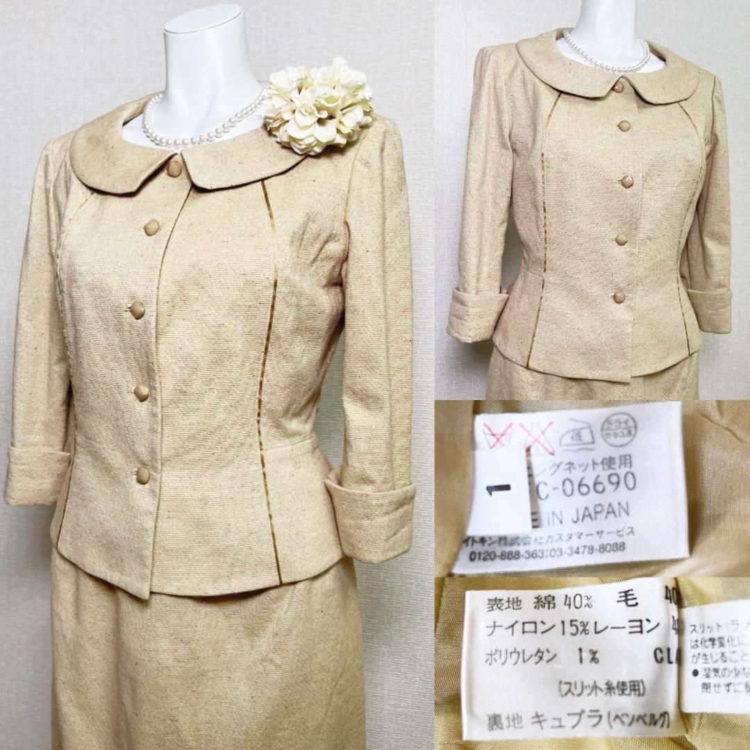 フランコフェラーロ セレモニー