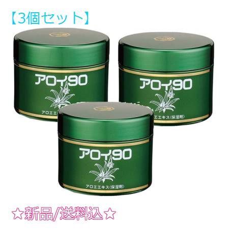 3個セット マミヤン アロエ アロイ 90 210g 3個セット