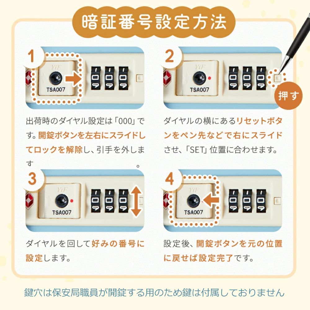 全6色 機内持込み